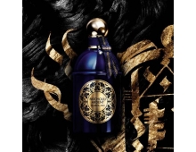 Guerlain Patchouli Ardent
