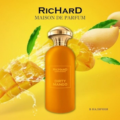  Christian Richard Dirty Mango  4  в магазине Парфюм Питер 